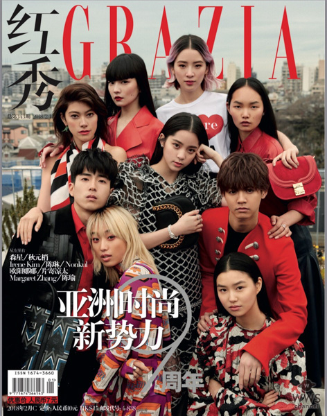 GENERATIONS 片寄涼太 中国の人気ファッション誌「红秀GRAZIA」 の表紙に登場！Weiboの公式アカウントも開設！