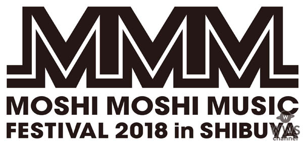 『MOSHI MOSHI NIPPON FESTIVAL 2018』主な出演者とコンテンツの一部が決定！