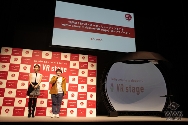 世界初！安室奈美恵の8KVR×スマホ×ミュージックビデオ配信開始