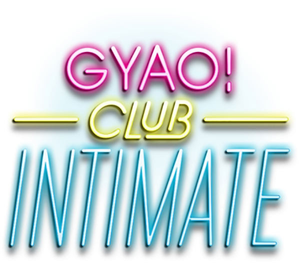 初回ゲストにSKY-HI、きゃりーぱみゅぱみゅ 登場！アーティストが主役の音楽トーク番組がスタート！J-WAVE「GYAO! CLUB INTIMATE」3月2日（金）初回O.A.