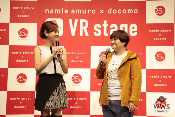 世界初！安室奈美恵の8KVR×スマホ×ミュージックビデオ配信開始！ハリセンボン近藤「すごい迫力！目の前で歌ってくれてる！」