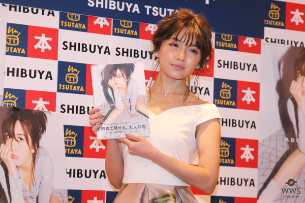 AAA宇野実彩子が30代初めての撮り下ろし写真集『about time』発売記念イベント開催！