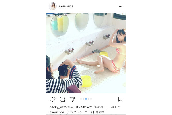 SKE48・須田亜香里のセクシーすぎる銭湯グラビアオフショット！弾ける笑顔に「可愛い過ぎて直視出来ない…」