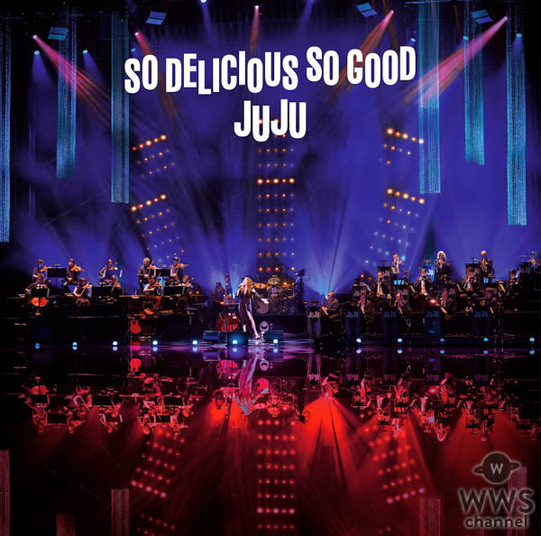 JUJU 自身初となるBIG BAND JAZZ LIVEを音源化した、 ライブアルバム「JUJU JAZZ LIVE 2018“So Delicious, So Good”」が本日発売！ 当日のBIG BANDアレンジを手掛けた島健、JUJUからのコメントも到着。
