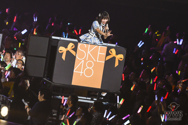 【ライブレポート】SKE48・入学式に1万5000人が入学！ 卒業はナシ。留年は大歓迎！？ 4年ぶりのSSA単独コンサート開催！斉藤「『未来を作る』ためのライブ」