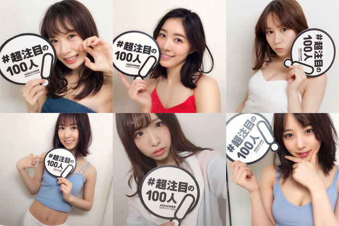 まもなく開催地発表！「AKB48 53rdシングル 世界選抜総選挙」の開催地にSKE48が名古屋推しで全力アピール！！