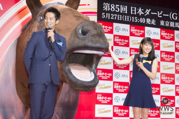 土屋太鳳、巨大な馬で運気は上昇！？日本ダービーで「勝利の女神に出会いたい！」