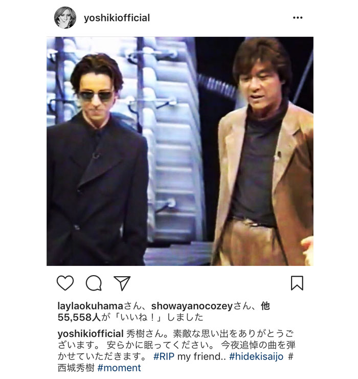 X JAPAN YOSHIKIが西城秀樹にメッセージ！「素敵な思い出ありがとうございます」