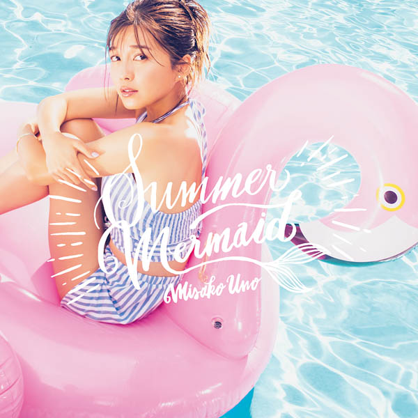 宇野実彩子 (AAA)、7/18発売2ndシングル「Summer Mermaid」MVをYouTubeで公開！