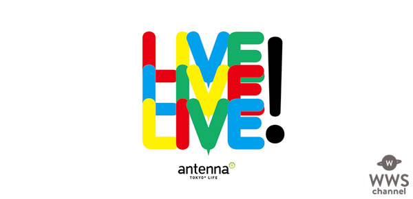 今週は「人生最高のライブ体験」がテーマ！J-WAVE「antenna* LIVE！ LIVE！ LIVE！」にUNISON SQUARE GARDENやsumikaが登場します