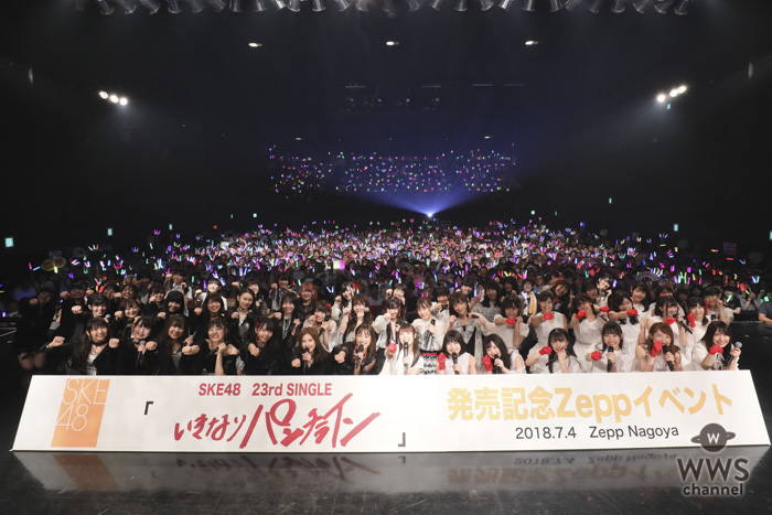 SKE48、10周年彩る最新曲『いきなりパンチライン』リリイベ開催！今秋にはドキュメンタリー映画も公開決定！！