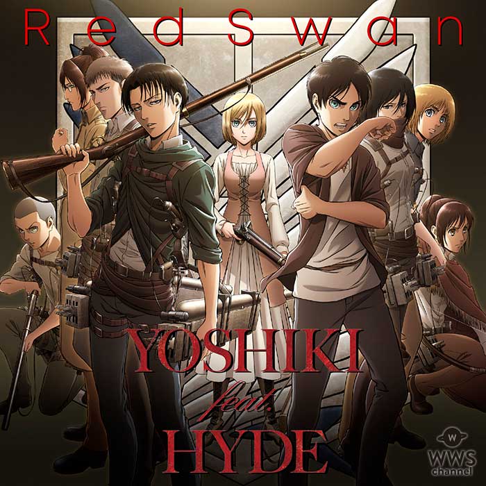 「進撃の巨人」オープニングテーマ『Red Swan』のアーティスト名はが『YOSHIKI feat. HYDE』 に正式決定！YOSHIKIインスタグラムで 『Red Swan』 の楽曲と共にトレーラー映像初公開！！