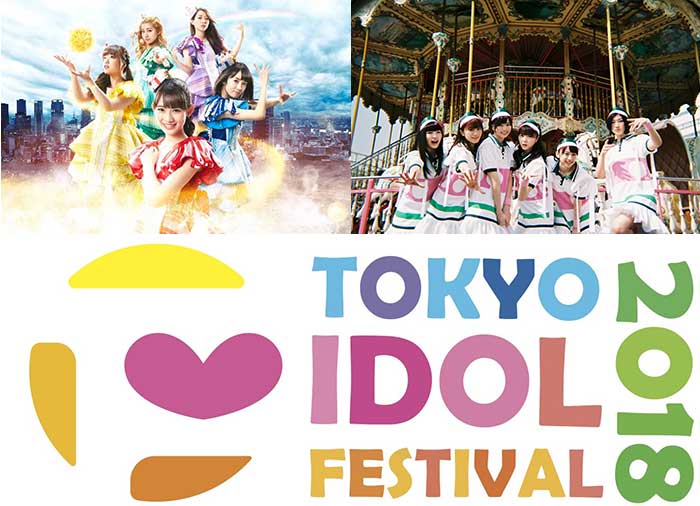 『TOKYO IDOL FESTIVAL 2018（TIF2018）』8月3日(金)のステージに私立恵比寿中学・チームしゃちほこの出演が決定！！