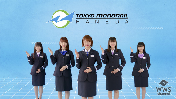 HKT48が出演する東京モノレール新CMが放映開始！イメージキャラクターとして今年で5年目！！