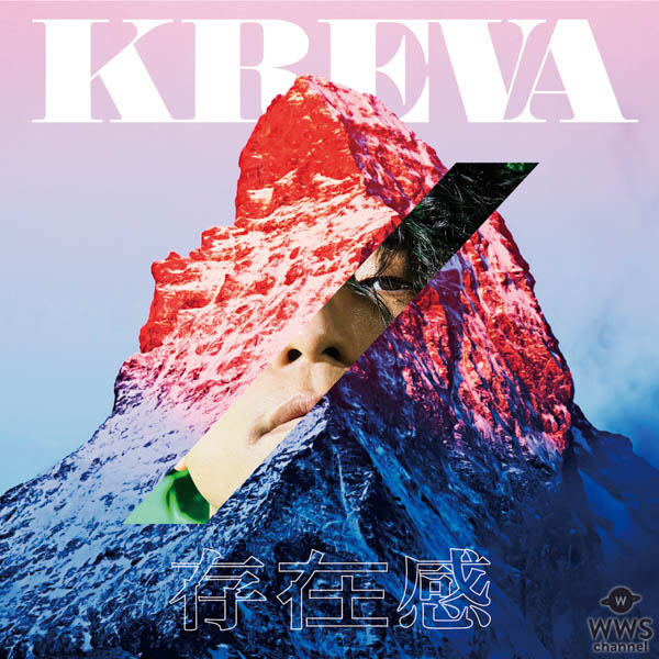 KREVA主催の“音楽の祭り”「908 FESTIVAL 2018」 最終出演アーティスト発表！ 高畑充希の出演が決定！