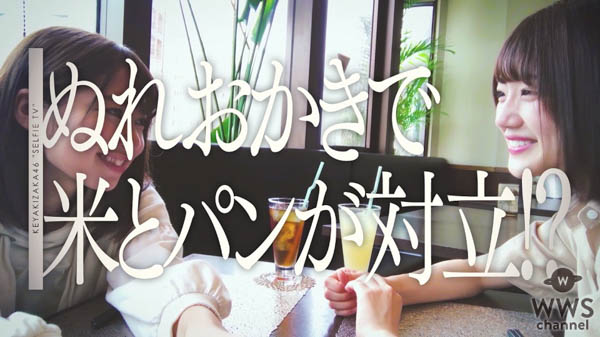 欅坂46、7thシングル収録の特典映像の予告動画公開！