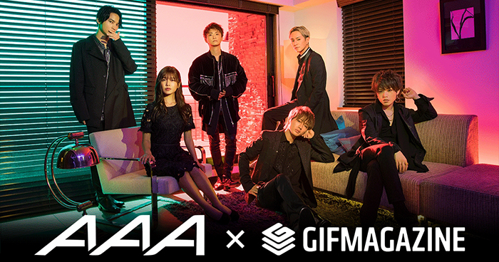 GIFMAGAZINEが「AAA」のニューアルバム『COLOR A LIFE』の発売を記念しGIF化！！