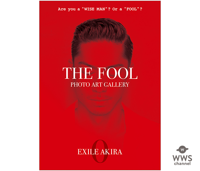 EXILE AKIRA、初のフォトアートギャラリーを開催！！