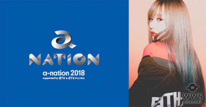 YouTuber史上初の快挙！6月にavex traxにてアーティストデビューを果たした歩乃華が「a-nation 2018」に出演決定！！