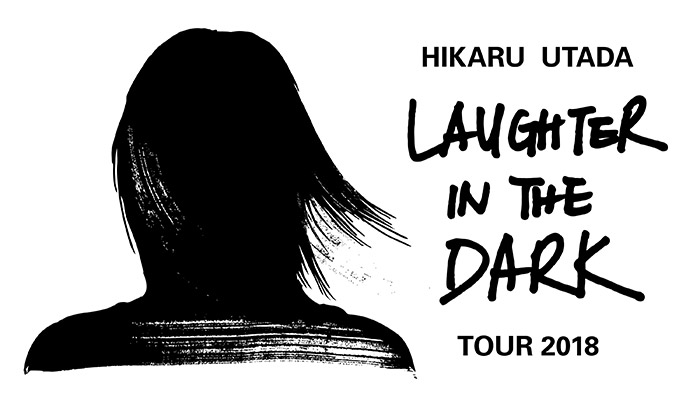 宇多田ヒカル、11月から開催される宇多田ヒカル国内ツアー “Hikaru Utada Laughter in the Dark Tour 2018” キービジュアル・ロゴが本日初公開！