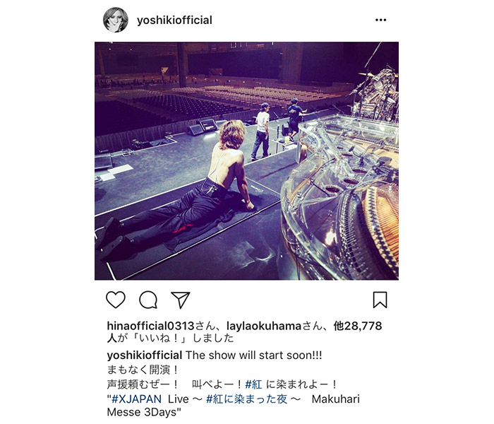 X JAPAN YOSHIKIが幕張3Days初日に気合いのポーズ！まさかの展開にファン歓喜！