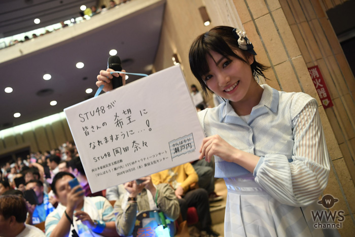 【ライブレポート】STU48が豪雨災害の復興を願った「チャリティーコンサート」東京公演を開催！瀧野由美子のサックスで『瀬戸内の声』を全員で披露！！