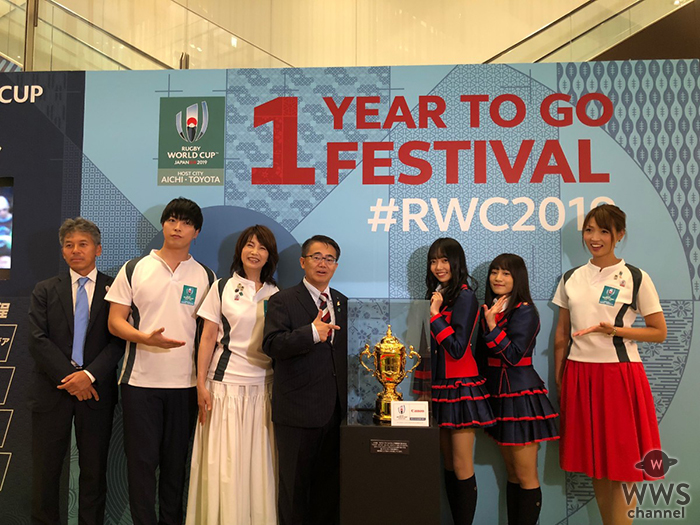 Sonar Pocket、愛知・名古屋でラグビーワールドカップ1年前イベント開催！