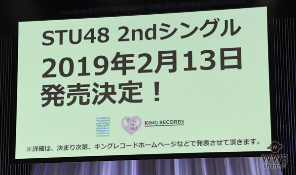 STU48・瀧野由美子がサックスで『瀬戸内の声』を披露。延期の2ndシングルのリリースも決定！！