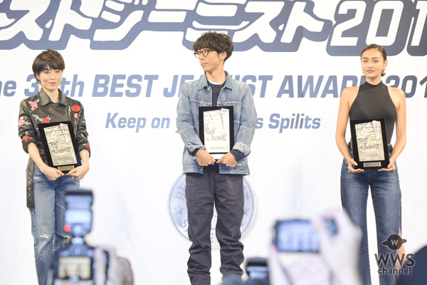 荻野目洋子が「第35回ベストジーニスト2018」を受賞！『ダンシング・ヒーロー』で喜びを体現！！