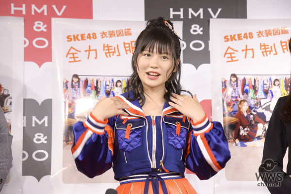 SKE48・須田亜香里「30歳までアイドルの衣装を着たい」！『SKE48 衣装図鑑 全力制服』囲み取材で明かした目標！！