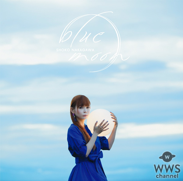 中川翔子、約3年半ぶりの新曲は“雨女”返上の幻想的なアートワークが完成！