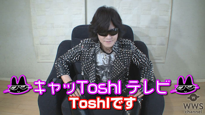 X JAPAN ToshlがYouTuberデビュー、体当たり企画に挑戦！「キャッToshlテレビ」11月22日（木）より開設