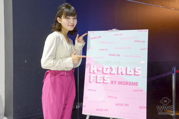 【動画】バイリンガルタレント・土井世梨奈が韓流イベント「K-GIRLS FES by MORE ME 2018」をレポート！