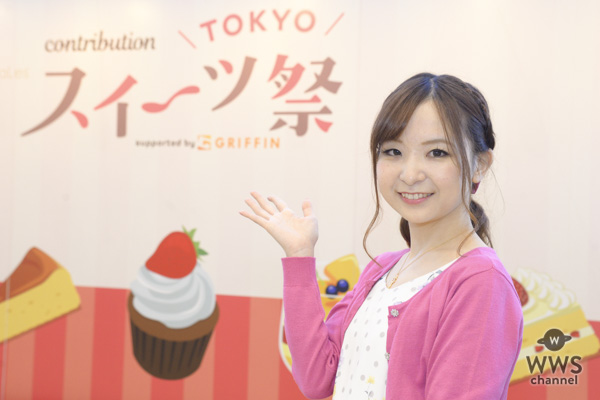 【動画】洋菓子研究家・えみみん(大久保瑛美)が お台場でTOKYOスイーツ祭をレポート！
