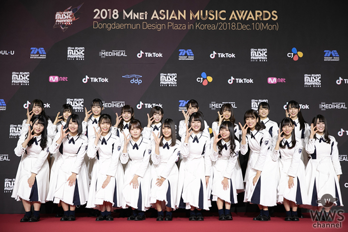 けやき坂46が初の海外パフォーマンス！2018 Mnet Asian Music Awards（MAMA）に出演！