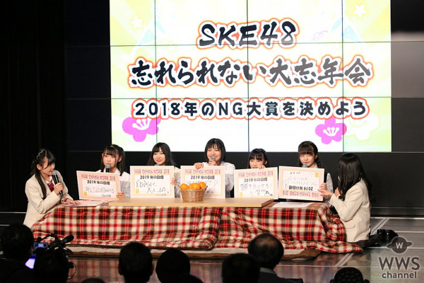 SKE48、9期生サプライズ登場で初お披露目！珠理奈「もう劇場公演に出れるんじゃないかと思うレベルの子もいる」