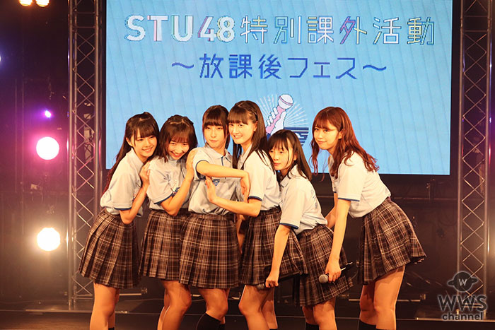 STU48が地元広島で特別課外活動フェスを開催！！