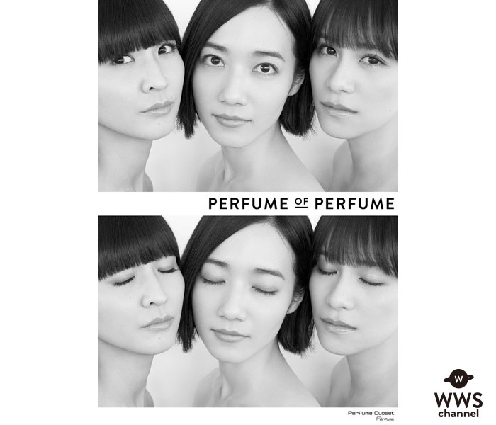 PerfumeのFashion Project『Perfume Closet』の中からフレグランスアイテムが登場！！