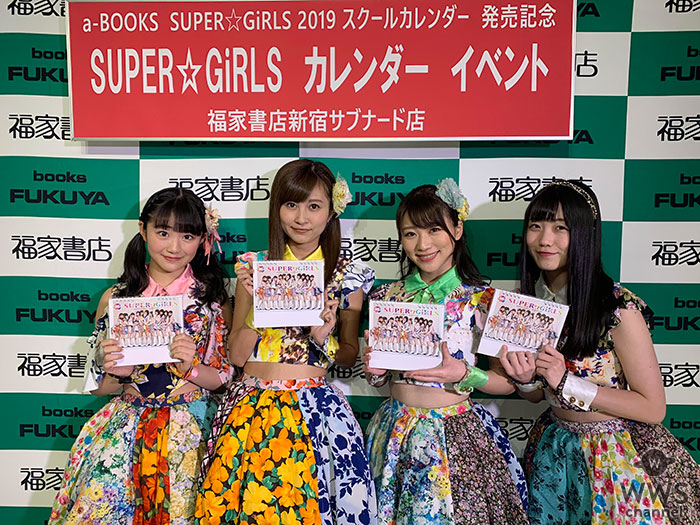 SUPER☆GiRLS、新体制"初"の水着写真収めた"初"の卓上スクールカレンダー発売！