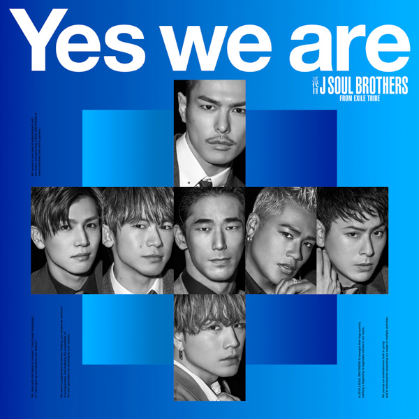 三代目JSB、最新シングル「Yes we are」が配信チャート20冠を獲得！
