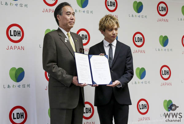 ÜSA・TETSUYA・佐藤大樹・LDH JAPANが長野県との包括連携協定を締結！エンタテインメントによる地域貢献を宣言！！