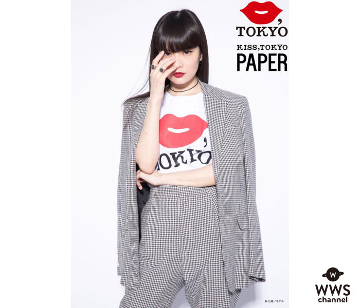 秋元梢が豪華アーティスト終結の『KISS,TOKYO PAPER』の表紙に起用！