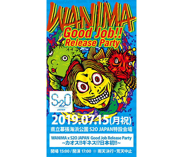 WANIMA、4thシングル「Good Job!!」発売を記念したワンマンライブ開催決定！