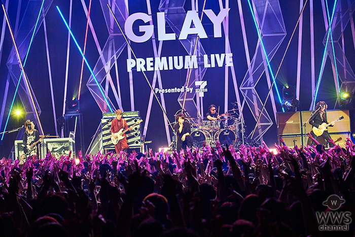 GLAY、令和最初のライブは平成の名曲オンパーレード！