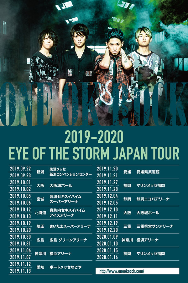ONE OK ROCK、今年9月から日本での全国アリーナツアーの開催決定！