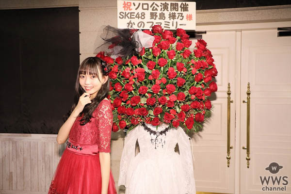 AKB48グループ歌唱力No.1・SKE48野島樺乃、1st ソロ公演開催！ホンモノの歌唱力にファンはうっとり
