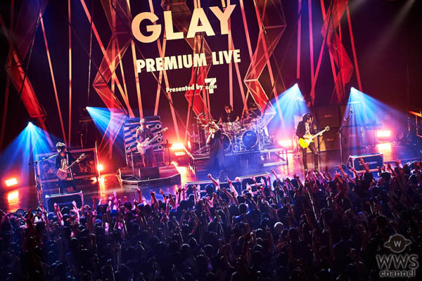 GLAY、令和最初のライブは平成の名曲オンパーレード！