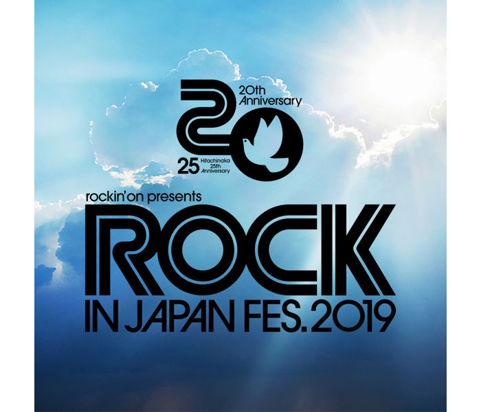 山本彩、ポルノグラフィティ、マキシマム ザ ホルモンらが出演！『ROCK IN JAPAN FESTIVAL 2019』最終出演者発表&全アーティストが決定！