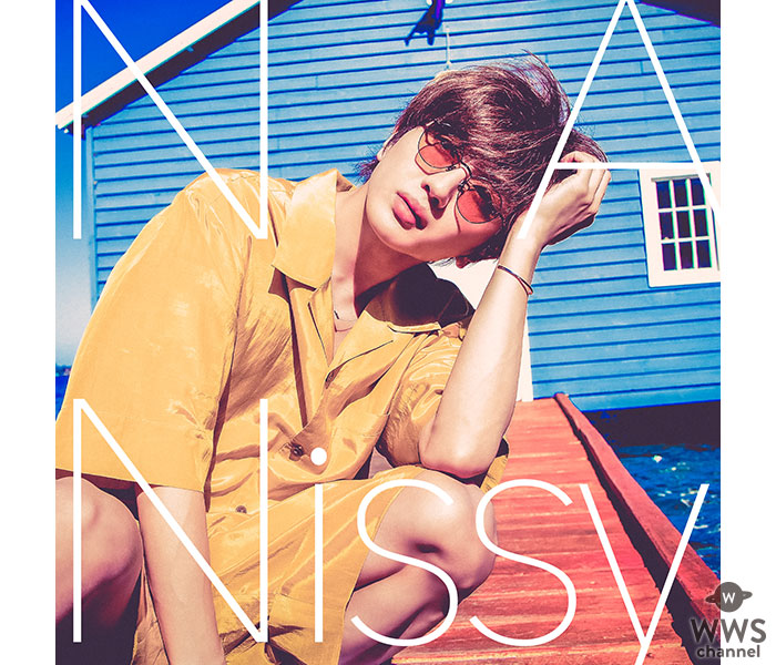 Nissy(西島隆弘)、待望の新曲「NA」が6/24より配信スタート！主要音楽配信サイトで1位獲得