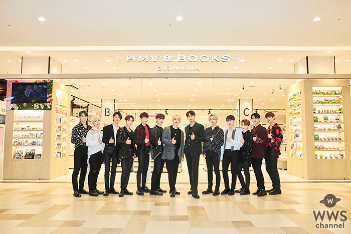 韓国出身13人組ボーイズグループSEVENTEEN、オープン前のHMV&BOOKS OKINAWAに来店！